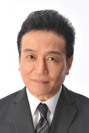 树木希林合作演员三浦浩一