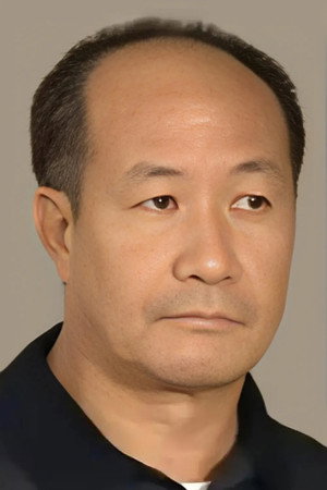 叶天行合作演员陈狄克