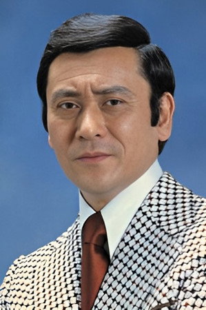天知茂