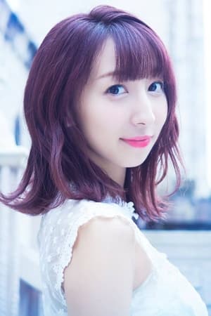饭田里穗