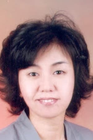 유옥주