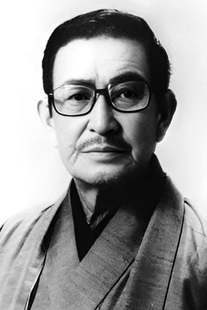 三浦友和合作演员河野秋武