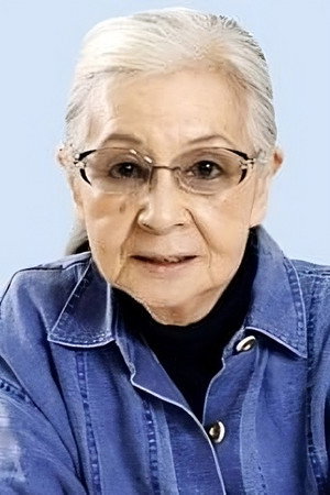 和田惠美