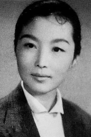 傅伯棠合作演员束夷