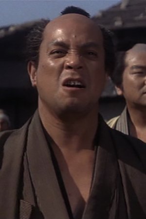 泽村宗之助