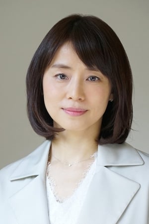 石田百合子