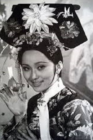 萧瑶