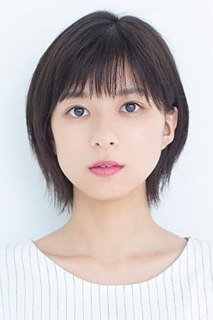 宇野祥平合作演员芳根京子