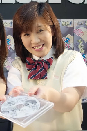 中田顺子