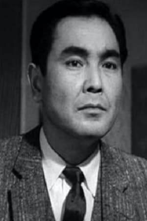 山内明
