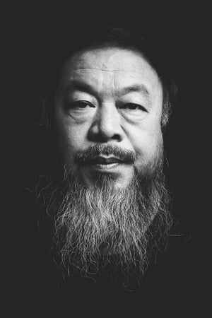 艾未未