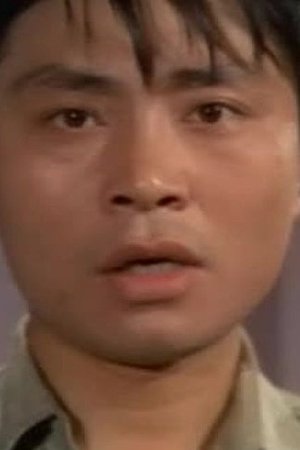 李皓