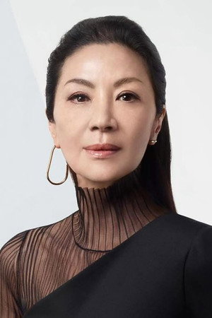 杨紫琼