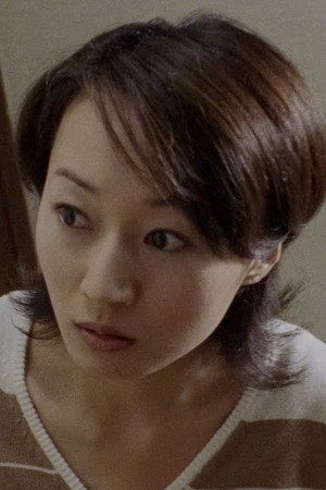 松田珠里
