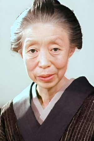 冈岛艳子