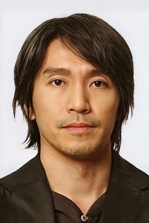 黄一山合作演员周星驰