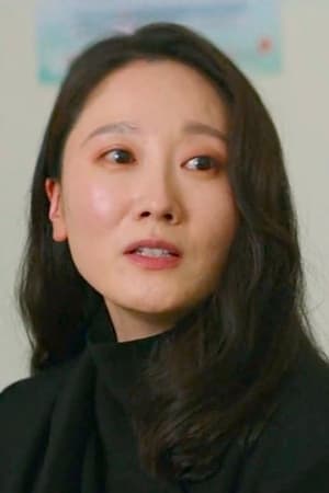 李恩珠