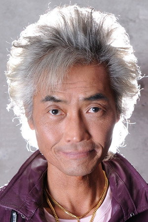矢尾一树