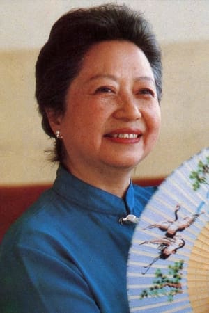 林默予