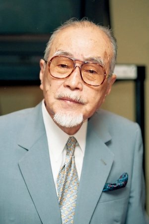 森繁久弥