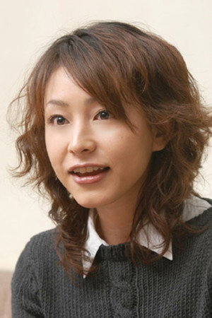 冈元夕纪子