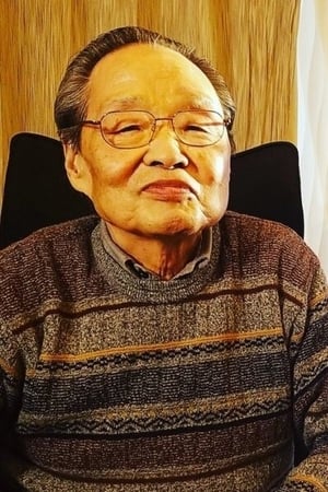 山本映一