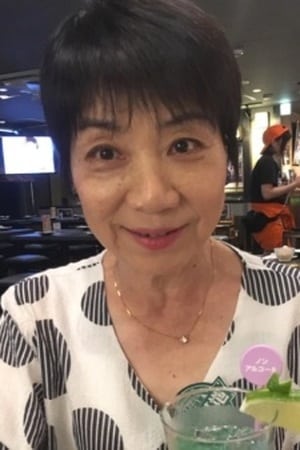 鹈饲留美子