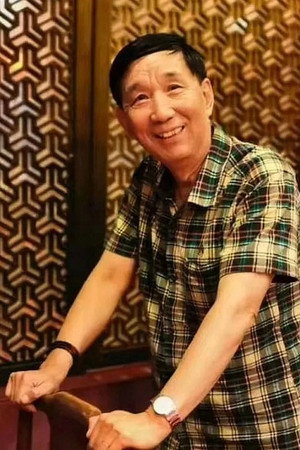 王显和