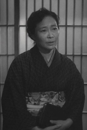 本间文子
