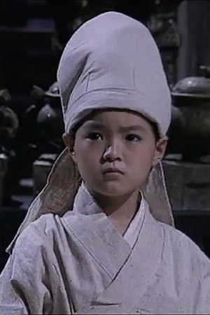 尹申