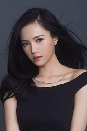 林依锜