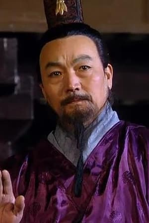姬崇恭