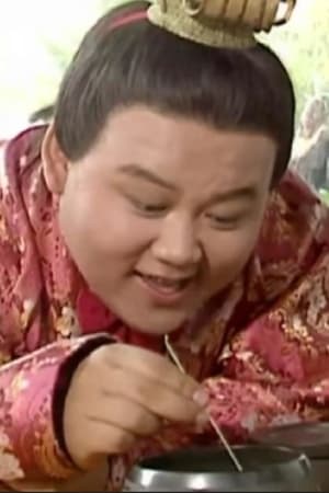 李铁