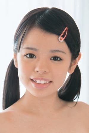 熊野あゆ合作演员矢泽美美
