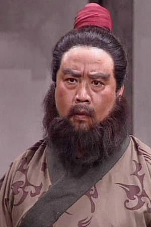 刘润成