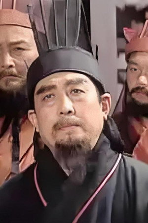 张国臣