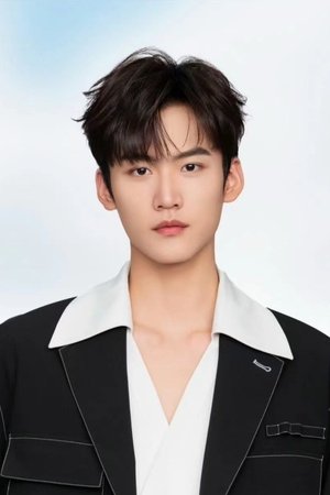 祝绪丹合作演员周柯宇