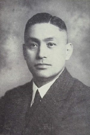 菅原通济