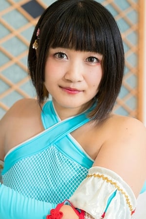 浅井清己合作演员清水爱