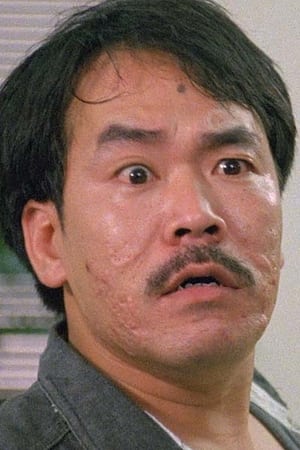 陈志成