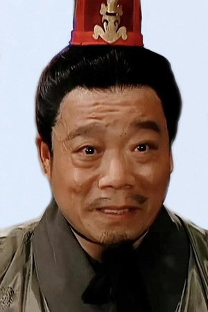 庚琦