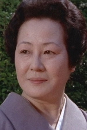 山科友里合作演员堺美纪子