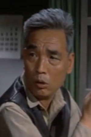 小泉郁之助合作演员河上信夫
